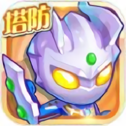 奥特曼超人之银河守卫队手游